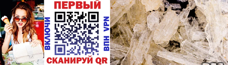 блэк спрут как зайти  Волчанск  Амфетамин Premium 