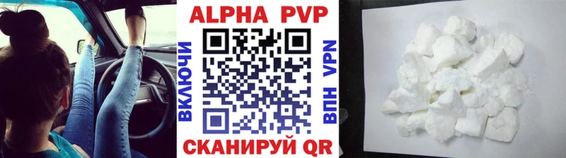A-PVP крисы CK  Волчанск 