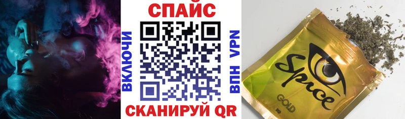 Бутират бутик  Волчанск 