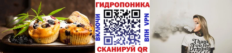 Печенье с ТГК конопля Волчанск
