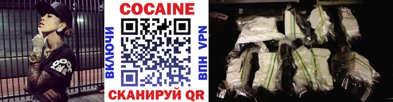 COCAIN VHQ  наркота  Волчанск 