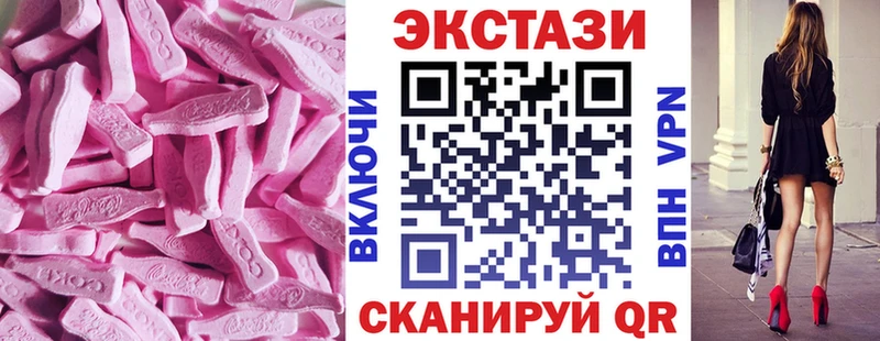 ЭКСТАЗИ Дубай  Волчанск 
