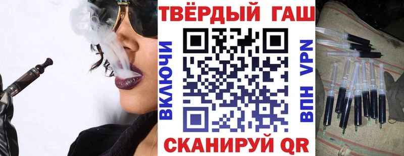 МЕГА как зайти Волчанск ГАШ Изолятор