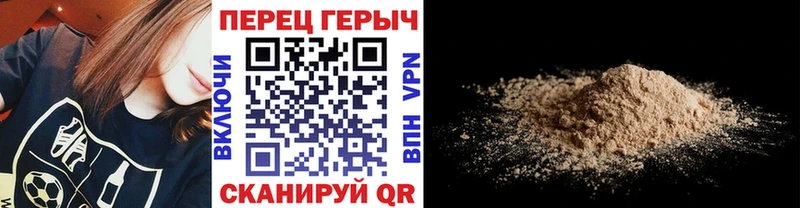 hydra вход магазин Волчанск Героин VHQ