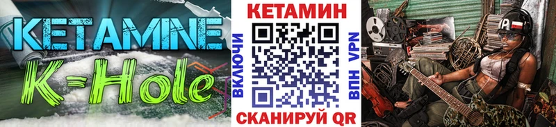 КЕТАМИН ketamine  OMG как зайти  мориарти телеграм  Волчанск 