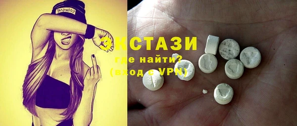 MDMA Premium VHQ Верхний Тагил