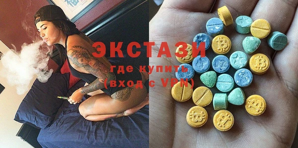 spice Верхнеуральск