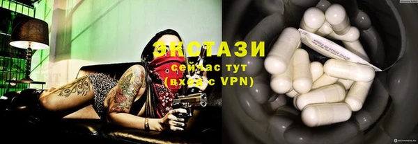 spice Верхнеуральск