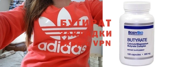 spice Верхнеуральск