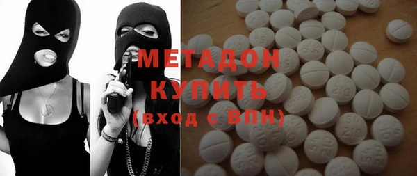 MDMA Premium VHQ Верхний Тагил