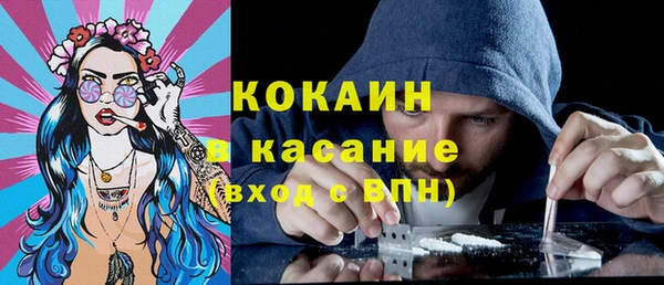spice Верхнеуральск