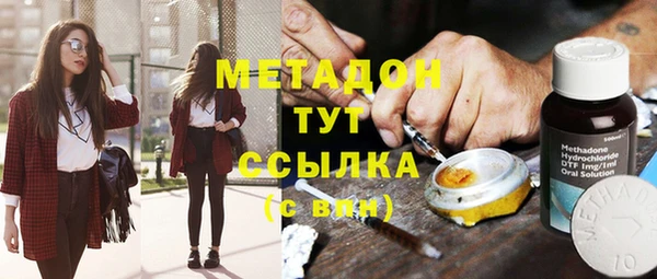 MDMA Premium VHQ Верхний Тагил