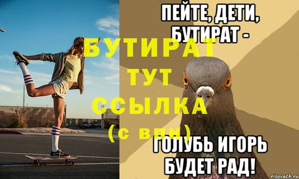spice Верхнеуральск
