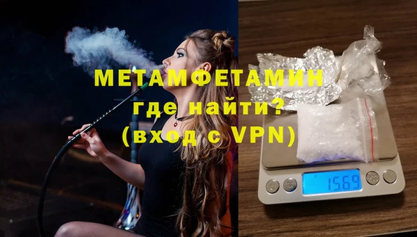 spice Верхнеуральск