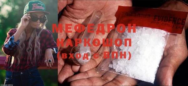 spice Верхнеуральск