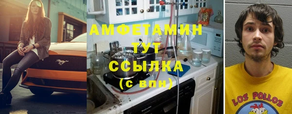 MDMA Premium VHQ Верхний Тагил