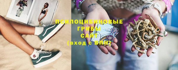 spice Верхнеуральск