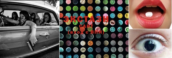 MDMA Premium VHQ Верхний Тагил