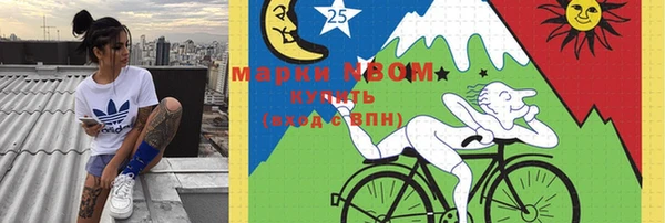 spice Верхнеуральск