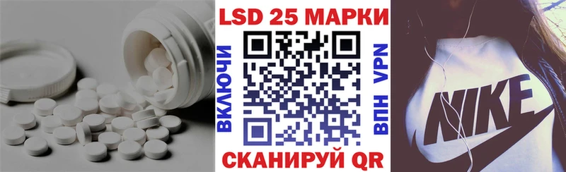 кракен   Волчанск  Лсд 25 экстази кислота 