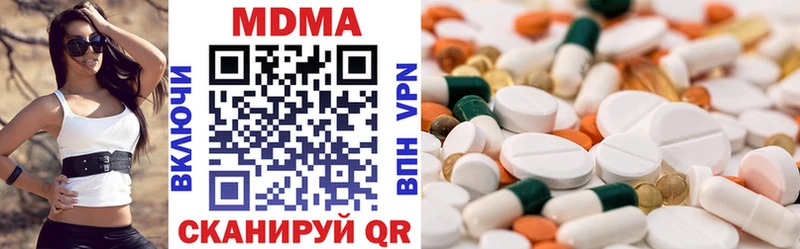 цены наркотик  Волчанск  гидра как зайти  MDMA молли 