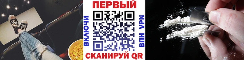 Метамфетамин мет  Волчанск 