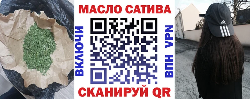 Дистиллят ТГК вейп с тгк  купить наркоту  Волчанск 